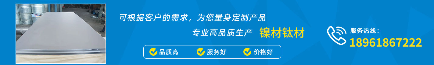 通欄廣告